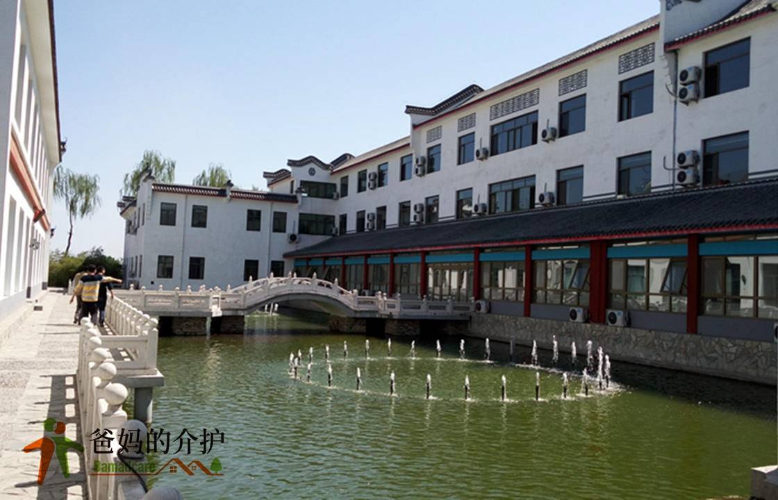 千禾老年大学-乐龄公寓
